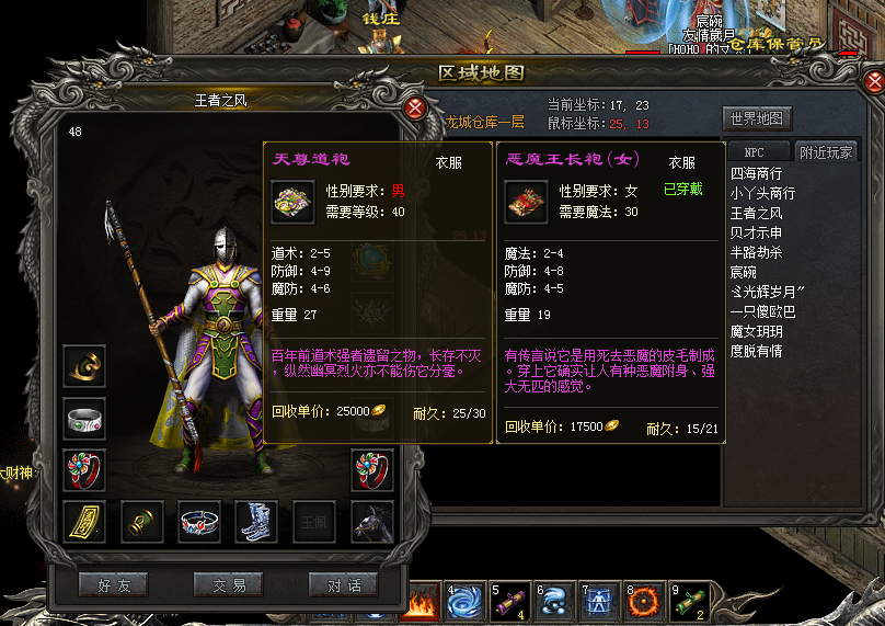 2-20040221461A23.png