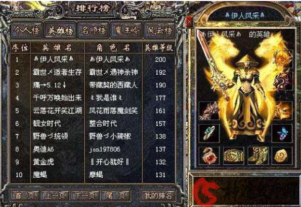 2-20040R20430549.png