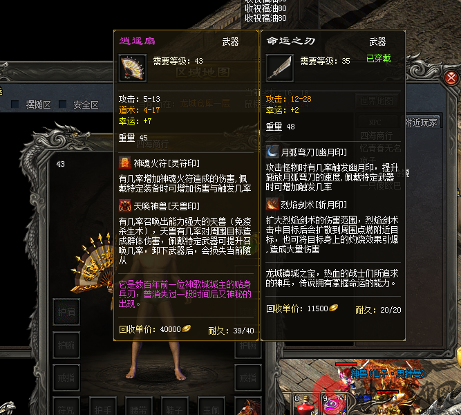 2-20041521412W42.png
