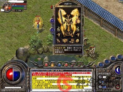 2-20042512212Q17.jpg