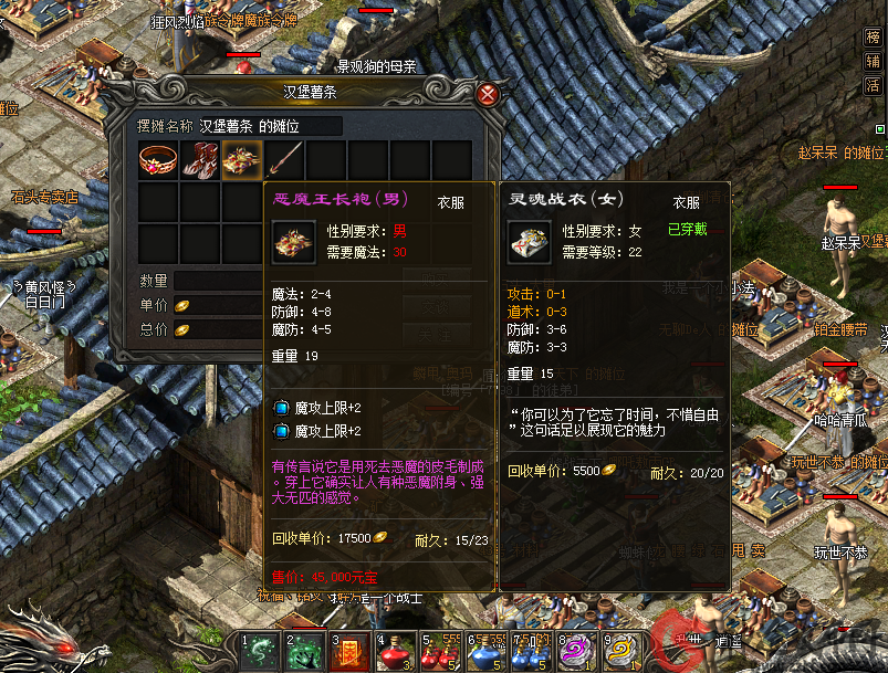 2-200F9151325151.png