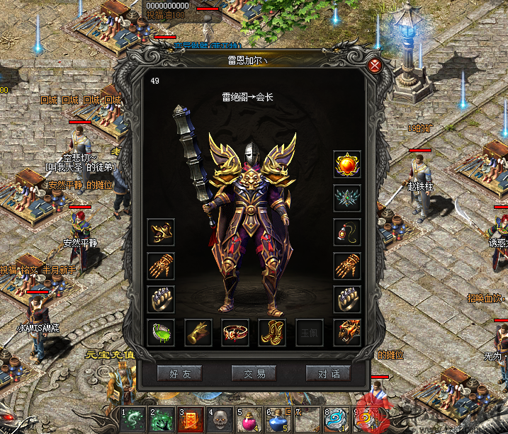 2-200F9151333638.png