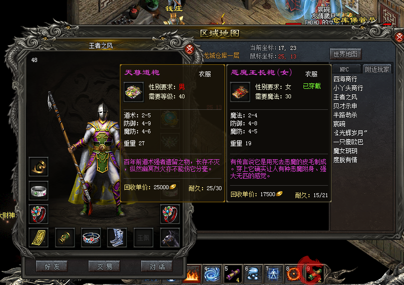 2-200G001305HW.png
