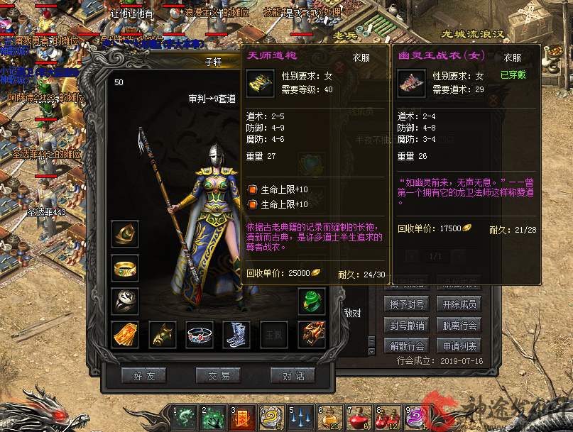 2-200G41H232W2.png