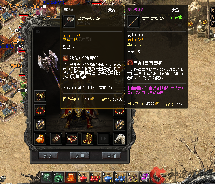 2-200G5205142919.png