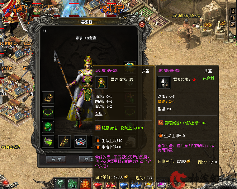 2-200G520520N08.png