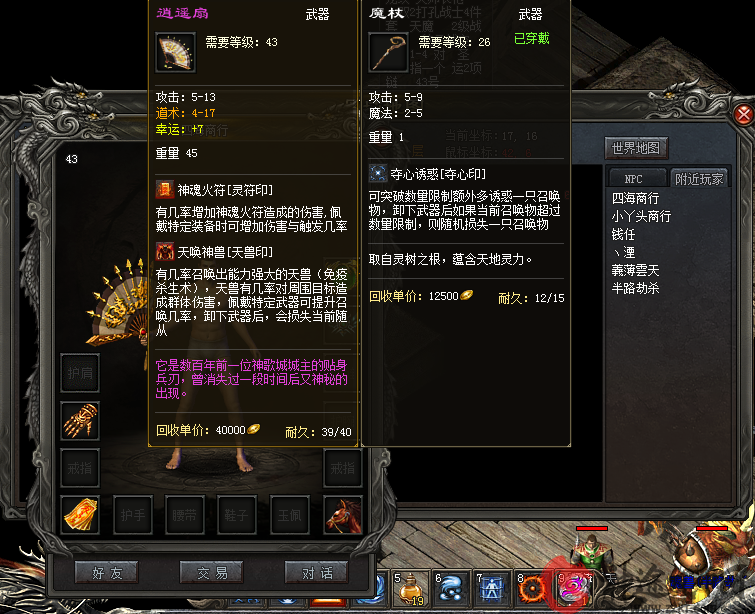 2-200HQ453022E.png